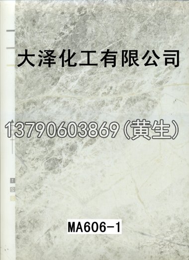 石紋50個(gè)系列18